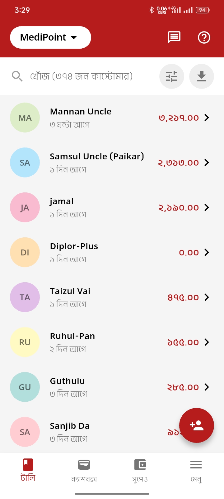 Flexiload API Dashboard Preview