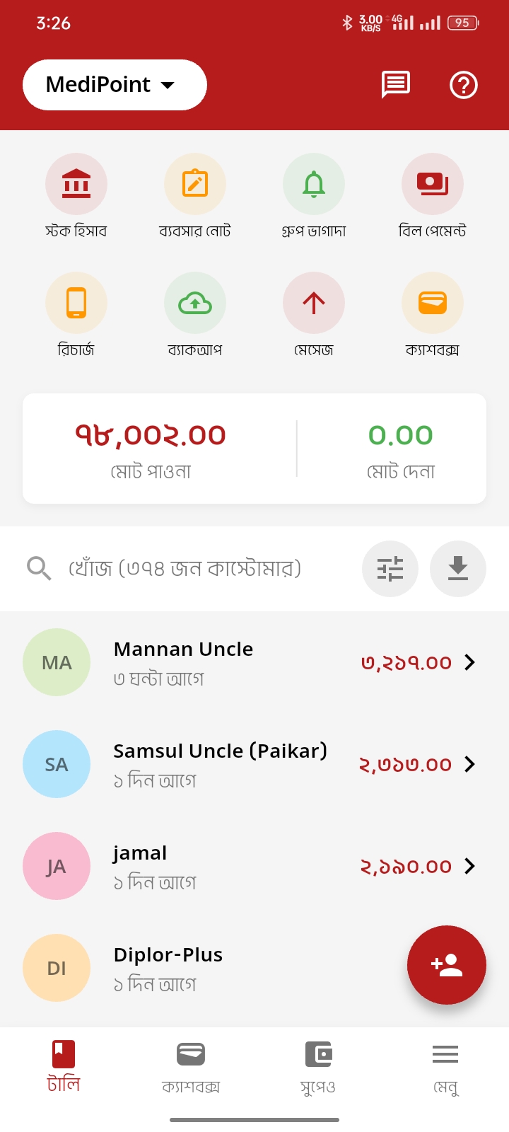Flexiload API Dashboard Preview